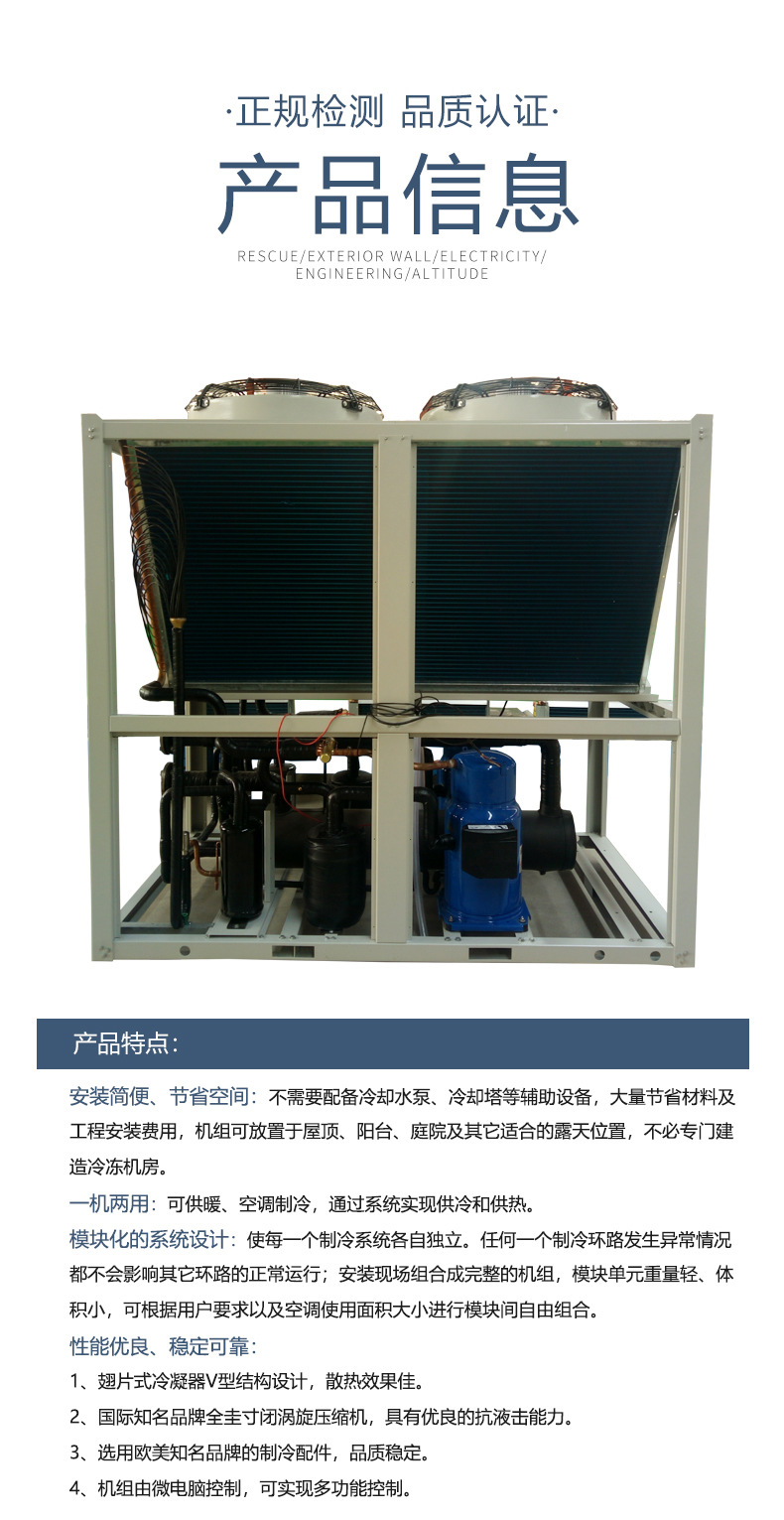 源头工厂商用空气源热泵供暖工程空调制冷制热空调空气能热泵