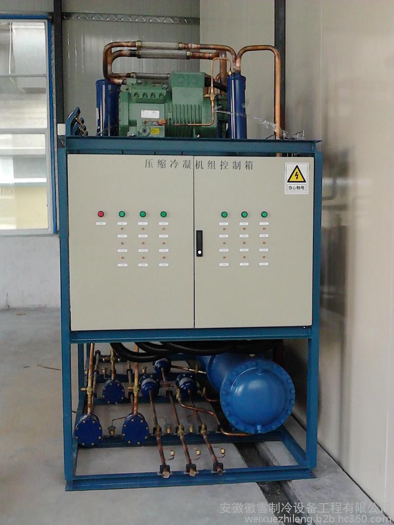 埇桥小型冷库建设,埇桥小型冷库建设市场