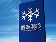 湖北工厂冷库 高品质冷库价格解析与产品图片展示