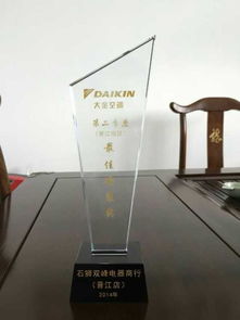 双峰制冷工程公司 优质大金中央空调供应商 高端大金中央空调